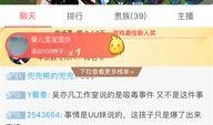 傻狐爆料的视频,一窥幕后真相