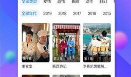 成都高手爆料视频下载,揭秘幕后精彩瞬间