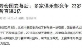 哪个新闻爆料价格高,某明星豪宅装修费用惊人，价格令人咋舌