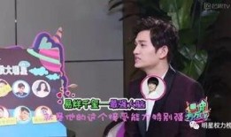 旺仔小乔圈内人爆料视频,幕后故事大公开