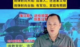 海峡新干线爆料事件视频,揭秘背后真相与争议