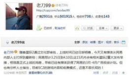 最新舅舅爆料,揭秘明星家庭背后的惊人真相