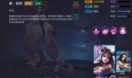 貂蝉技能介绍最新爆料,绝世舞姬再展芳华，华丽变身！