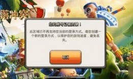 部落冲突体验服最新爆料,神秘更新即将来袭，全新玩法等你探索