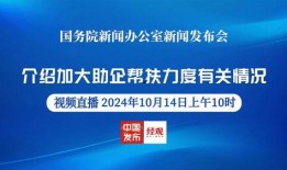 中国新闻爆料方式有几种,多元渠道助力舆论监督