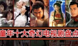 八方传奇电视剧全集在线观看,穿越时空的传奇之旅