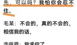 十堰八卦爆料案件最新进展,疑云重重，真相渐明