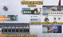 深空之眼卡池最新爆料,神秘角色齐聚，战力升级！