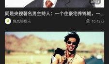 迅哥最新吃瓜视频下载免费,揭秘娱乐圈幕后真相，免费下载大揭秘！