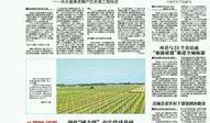 庆阳本地新闻爆料平台官网,聚焦本地热点事件追踪