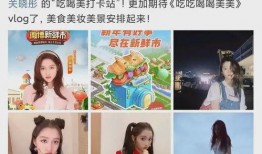 小八卦爆料吴瑾言视频,幕后真相引网友热议