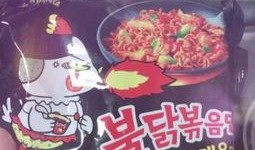 魔味鸭最新爆料图片视频,视觉盛宴，味蕾狂欢！