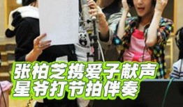 明星爆料压社会新闻,揭秘娱乐圈背后的社会新闻风云