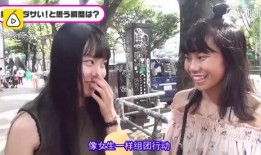 帅姐在日本邻居爆料视频,帅姐生活日常大揭秘！