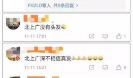 哪个新闻爆料价格高,某明星豪宅装修费用惊人，价格令人咋舌