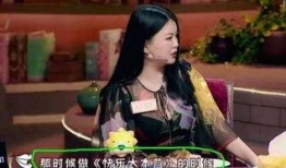 娱乐大爆料 章子怡视频,娱乐大爆料背后的惊人真相