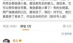 娱乐圈的各种爆料,揭秘明星背后的秘密与真相