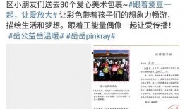 最新爆料坤坤的微博叫什么,揭秘最新爆料背后的故事