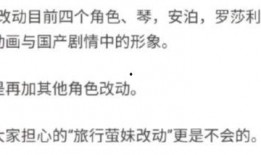 原神最新爆料舅舅,神秘“舅舅”揭露游戏新篇章与隐藏秘密