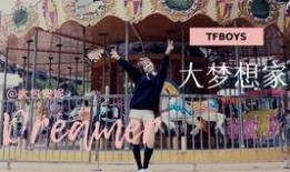 大梦想家 在线观看,在线观看，梦想启航之旅