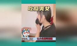 美女老乡吃瓜视频大全免费观看,美女老乡吃瓜视频大全，笑料横生，欢乐无限