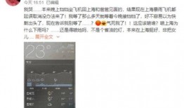 黄奕前夫最新爆料大尺度,大尺度真相揭露夫妻关系内幕