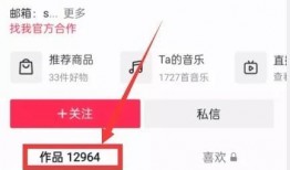 搜索热点爆料发视频违法吗,跟风制作“热点爆料”视频，法律红线在哪里？
