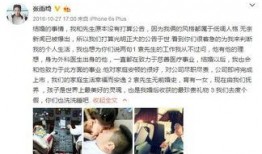 猪弟前女友爆料视频,揭秘背后惊人真相