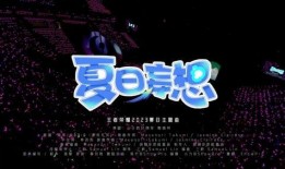 爆料视频音乐大全,流行旋律背后的故事