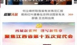 河北热点爆料事件新闻最新,真相揭秘！
