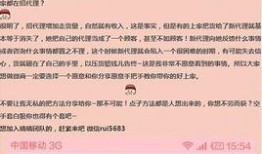 cs2最新作弊爆料,揭秘作弊者手段与平台应对措施