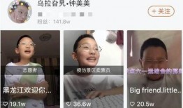 佳儿被爆料抽烟视频,娱乐圈新话题引发热议