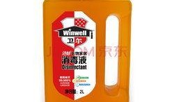 美国消毒液爆料视频,爆料视频揭露惊人内幕