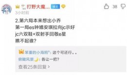 圈内爆料人为什么,副标题生成背后的逻辑