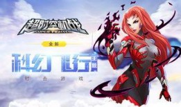 机战吧最新爆料今天,神秘新机种亮相，战局风云再起！