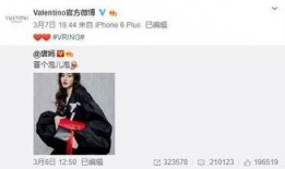 ramona最新爆料,娱乐圈最新爆料大起底