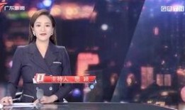 广东新闻今日一线爆料,独家爆料揭示重大新闻事件