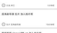 手机fvshare官网最新版本爆料,功能升级与界面革新亮点抢先看