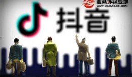 爆料抖音短视频违法吗,抖音短视频爆料内容违法？法律边界探讨