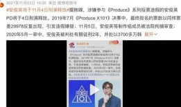 娱乐圈2021爆料,揭秘明星幕后真相与情感纠葛