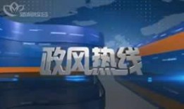 常州新闻频道在线观看