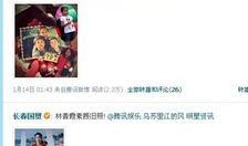 韩国娱乐圈爆料天涯论坛,天涯论坛揭秘幕后真相