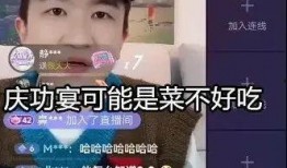 吃瓜直播间娱乐圈直播,揭秘吃瓜直播间幕后故事