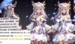 荣耀典藏最新爆料瑶妹,瑶妹形象大揭秘，神秘技能引期待
