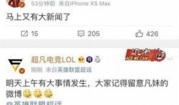 2022818爆料新闻,揭秘重大新闻事件背后的真相