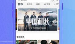 今日生活每日爆料视频下载,每日爆料视频精彩瞬间大盘点