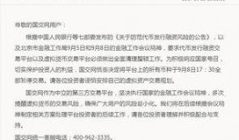 记者最新爆料事件新闻稿