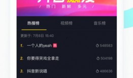 爆料抖音短视频违法吗,抖音短视频爆料内容违法？法律边界探讨