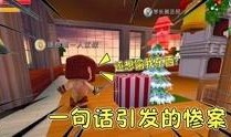 迷你世界家族爆料视频,独家爆料视频深度解析