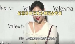 韩国娱乐圈大爆料,幕后真相与惊人内幕曝光